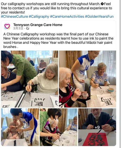 Tennyson Grange Care Home social post showing a hands-on Chinese calligraphy workshop with GYF